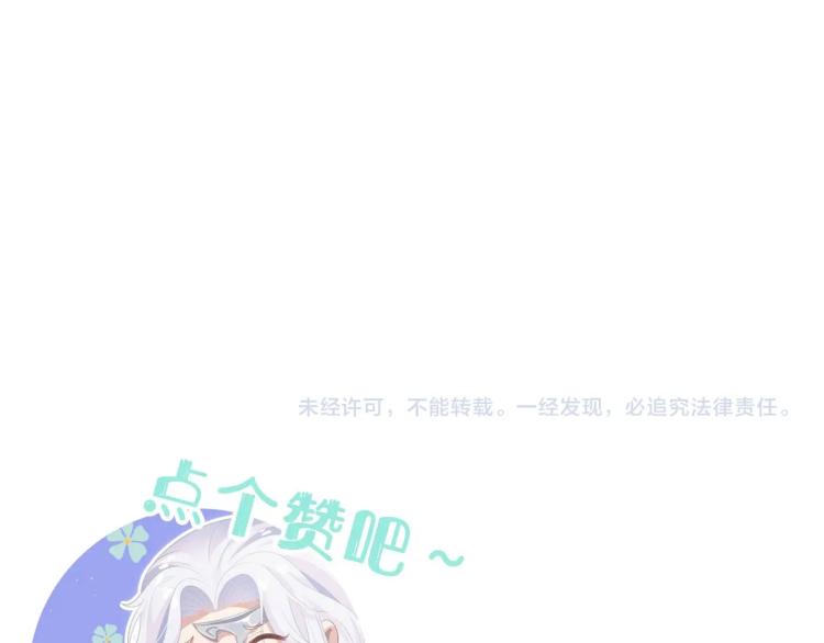 第2话 留下来？131