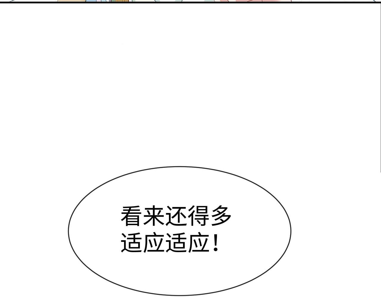 第11话 我们的家91