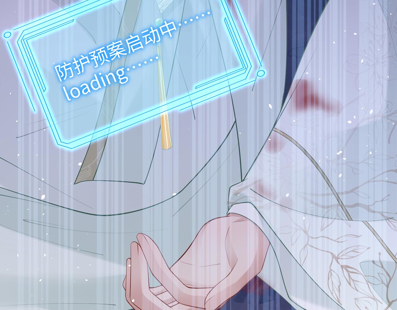 第48话我们是恋人？8