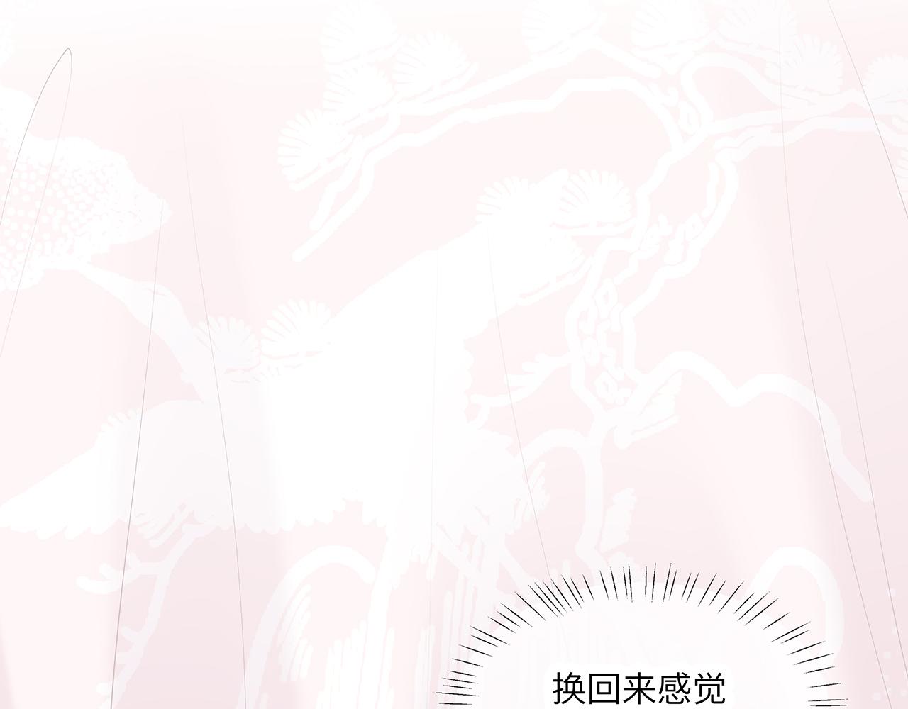 第26话 谁动了你的头发？！39