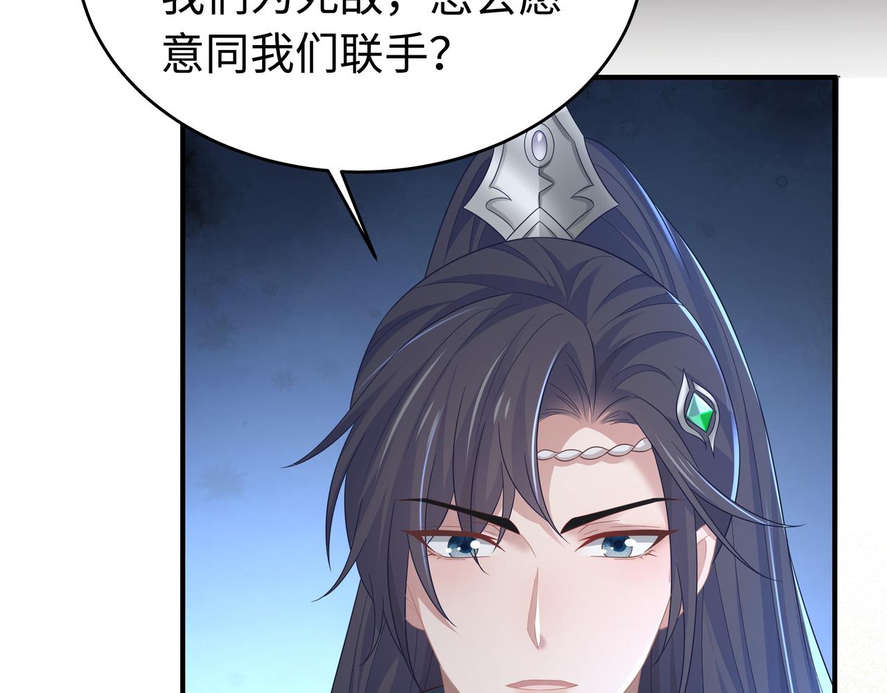 第63回 我只是想108