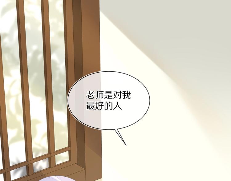 第3话 养成之路51