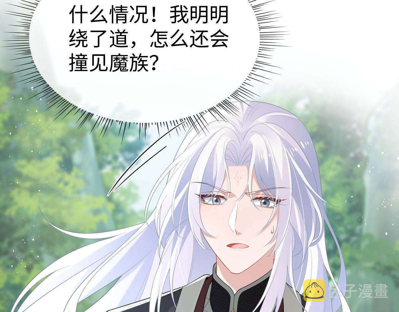 第54话心动的感觉5