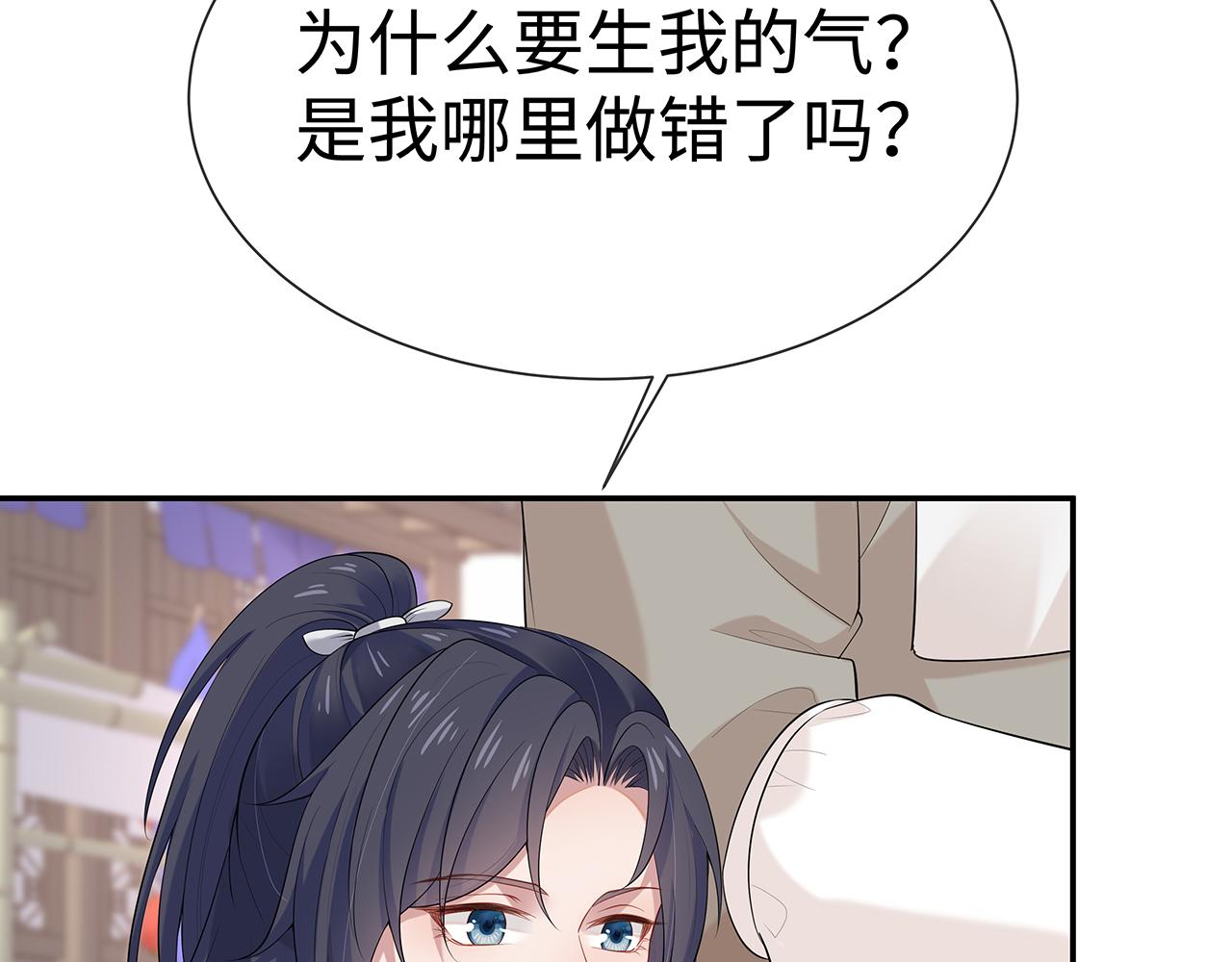 第19话 我对你一见如故28