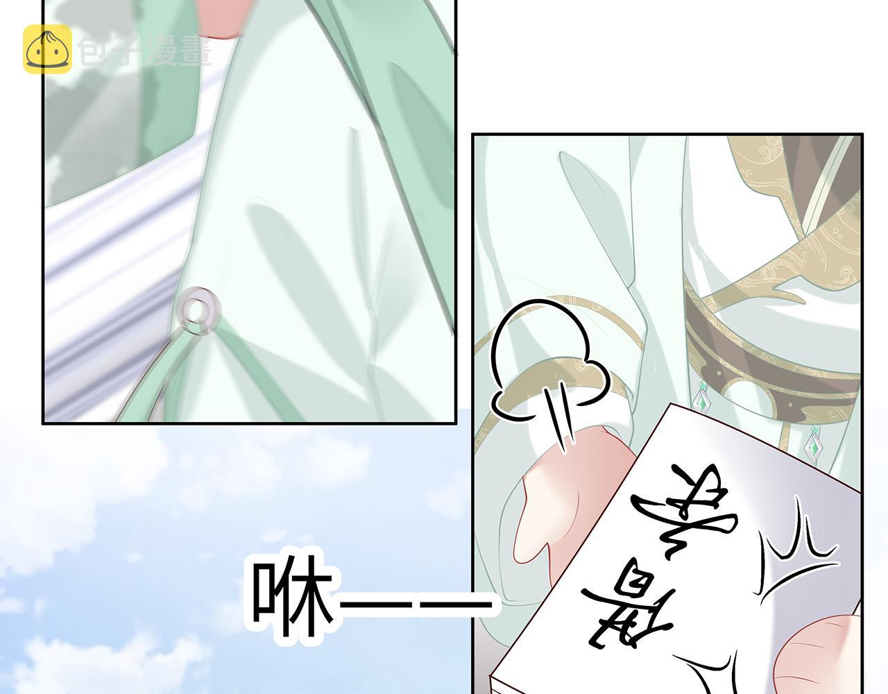 第25话 你会觉得累吗？17