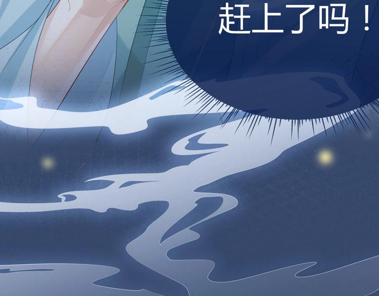 第4话 反派之怒103