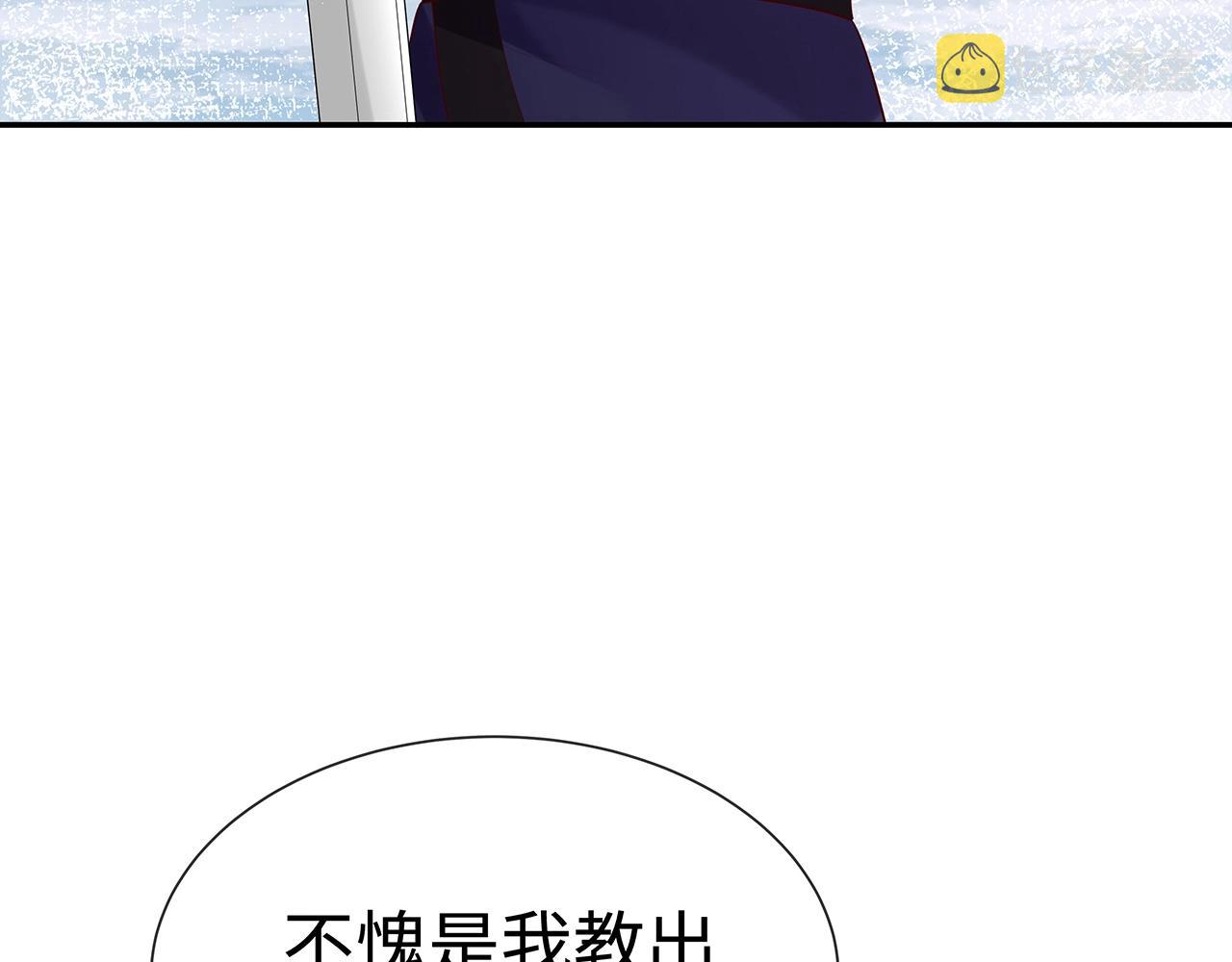 第13话 莫承的选择39