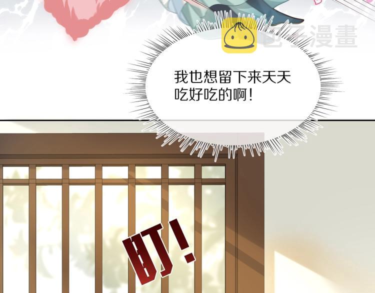 第3话 养成之路58