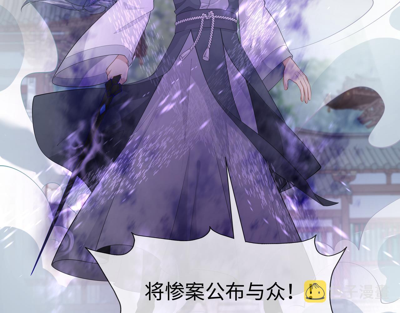 第41话 护短寐渊已上线58