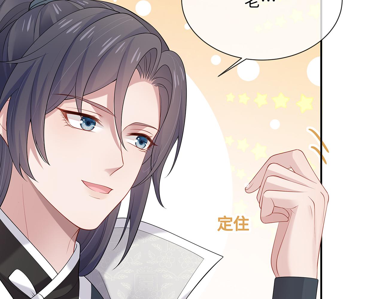 第24话 这么害羞干什么?57