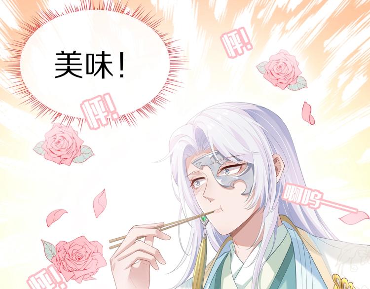 第3话 养成之路21