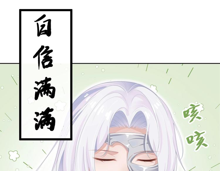 第2话 留下来？27
