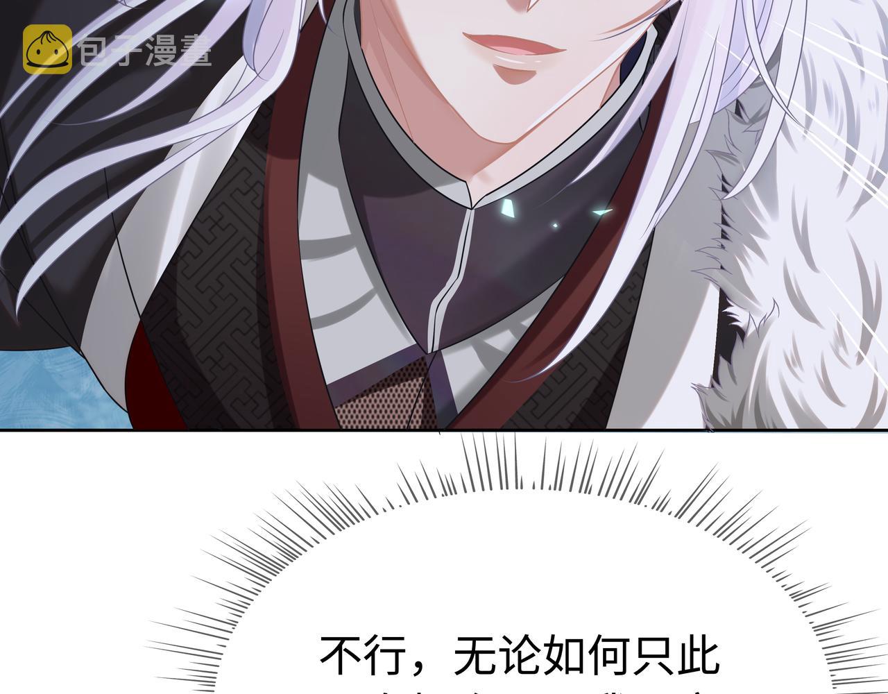 第62话 新的制敌方式69