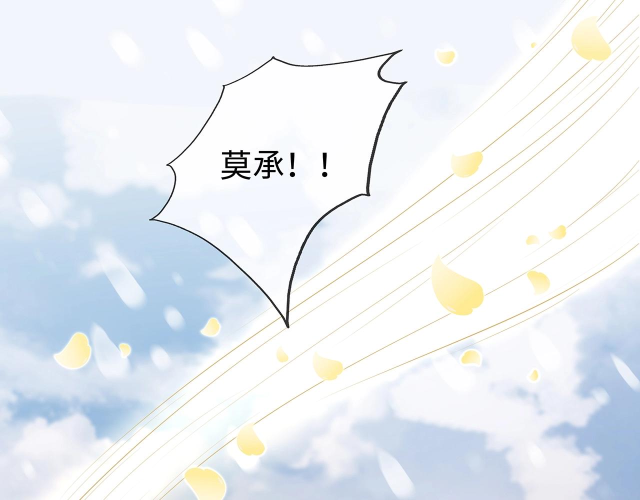 第9话 危机104