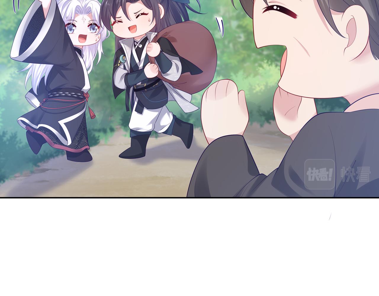 第52话只要是你就好6