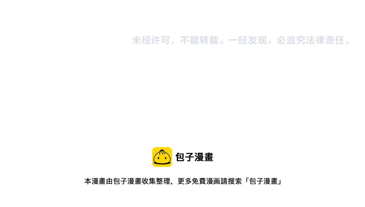 第27话 你喜欢我吗？120