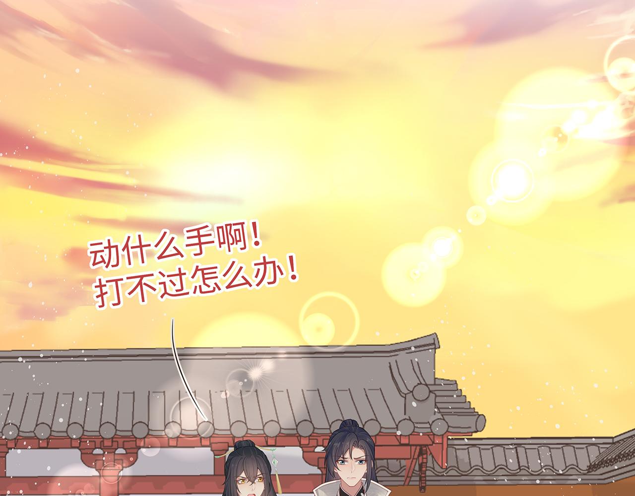 第30话 大型混乱修罗场122