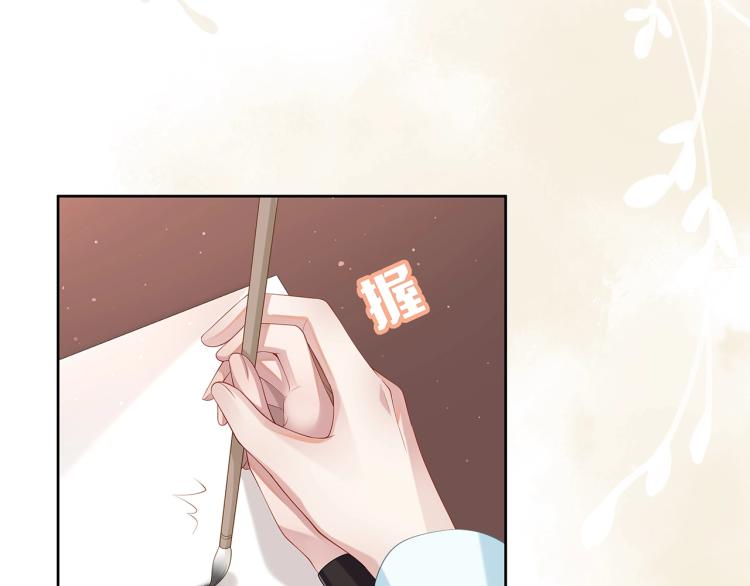 第4话 反派之怒15