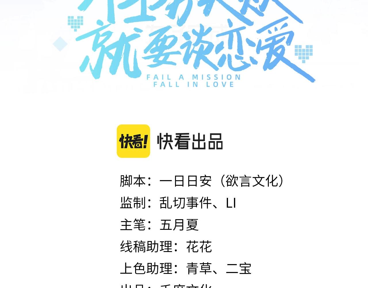 第11话 我们的家2