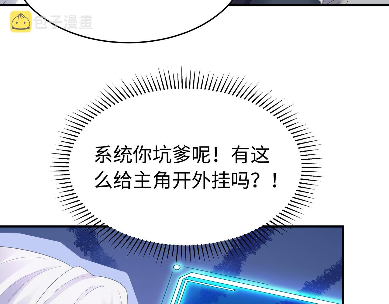 第63回 我只是想94