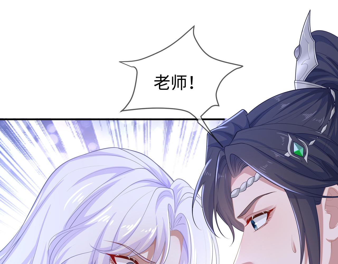 第63回 我只是想74