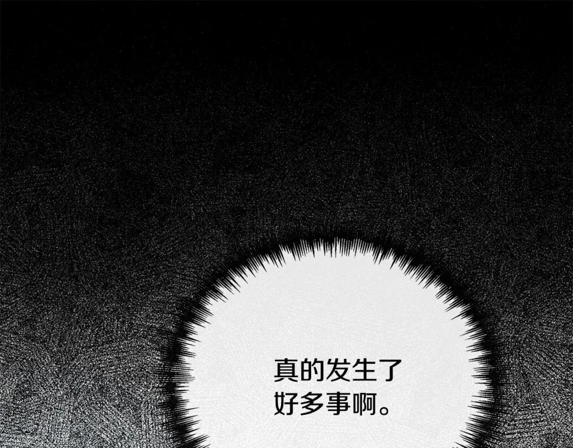 第133话 警告145
