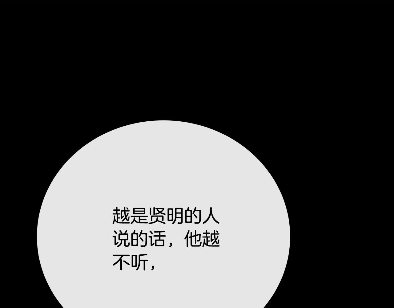第96话 挖人199