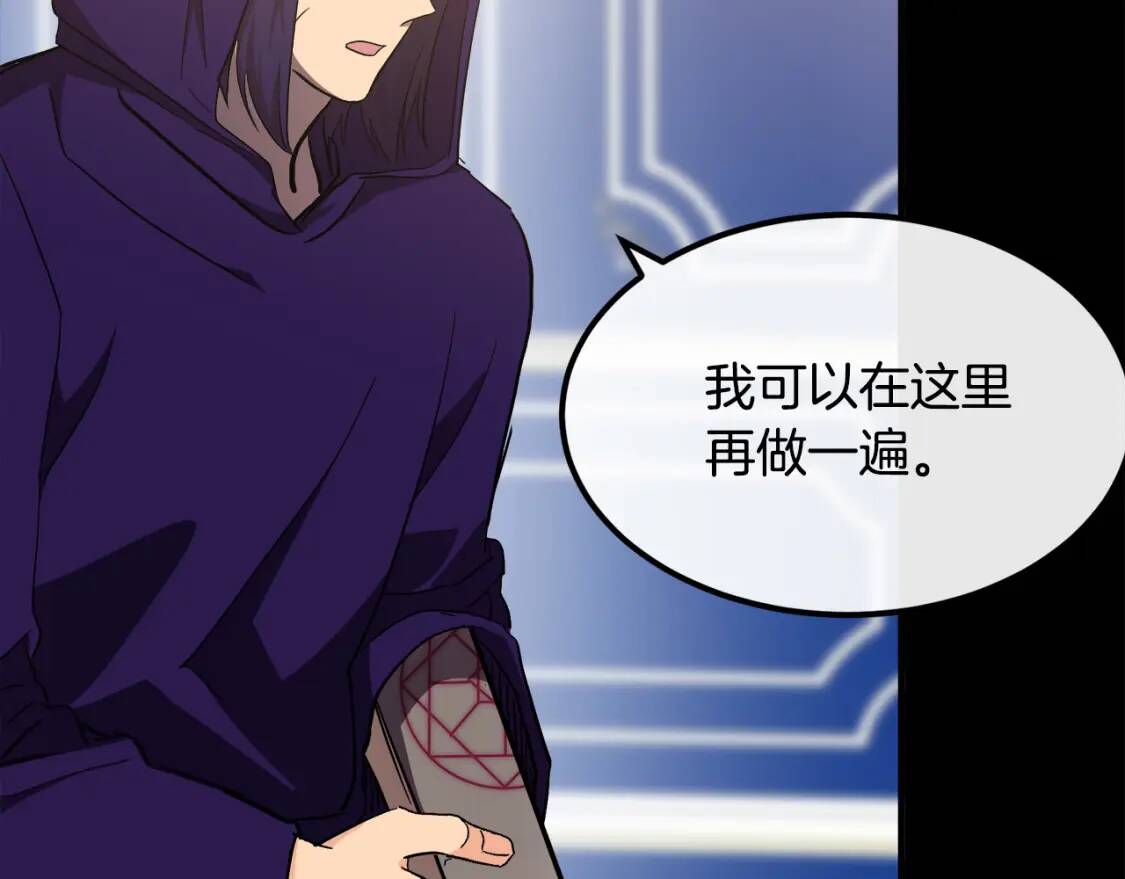 第109话 诅咒142