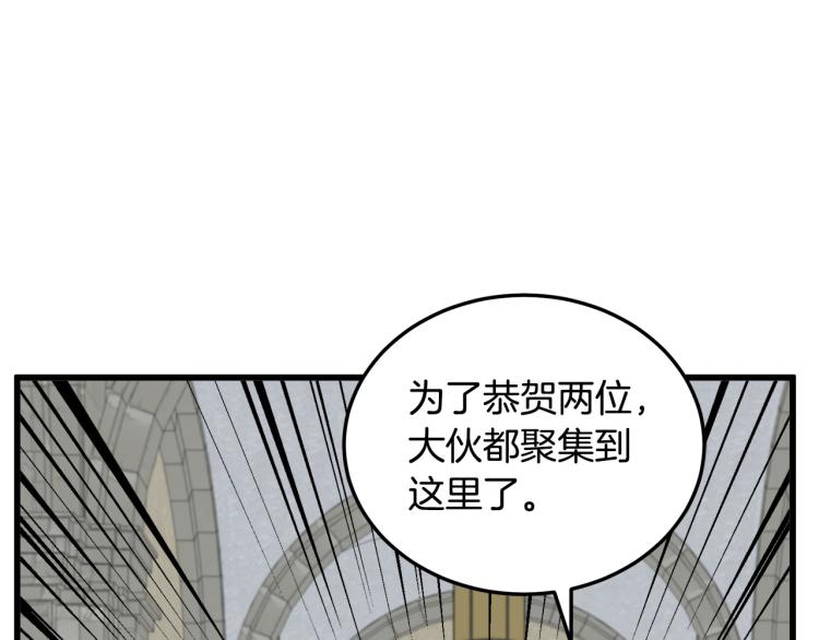 第42话72