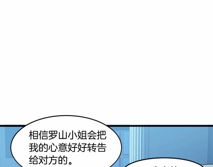 第21话85