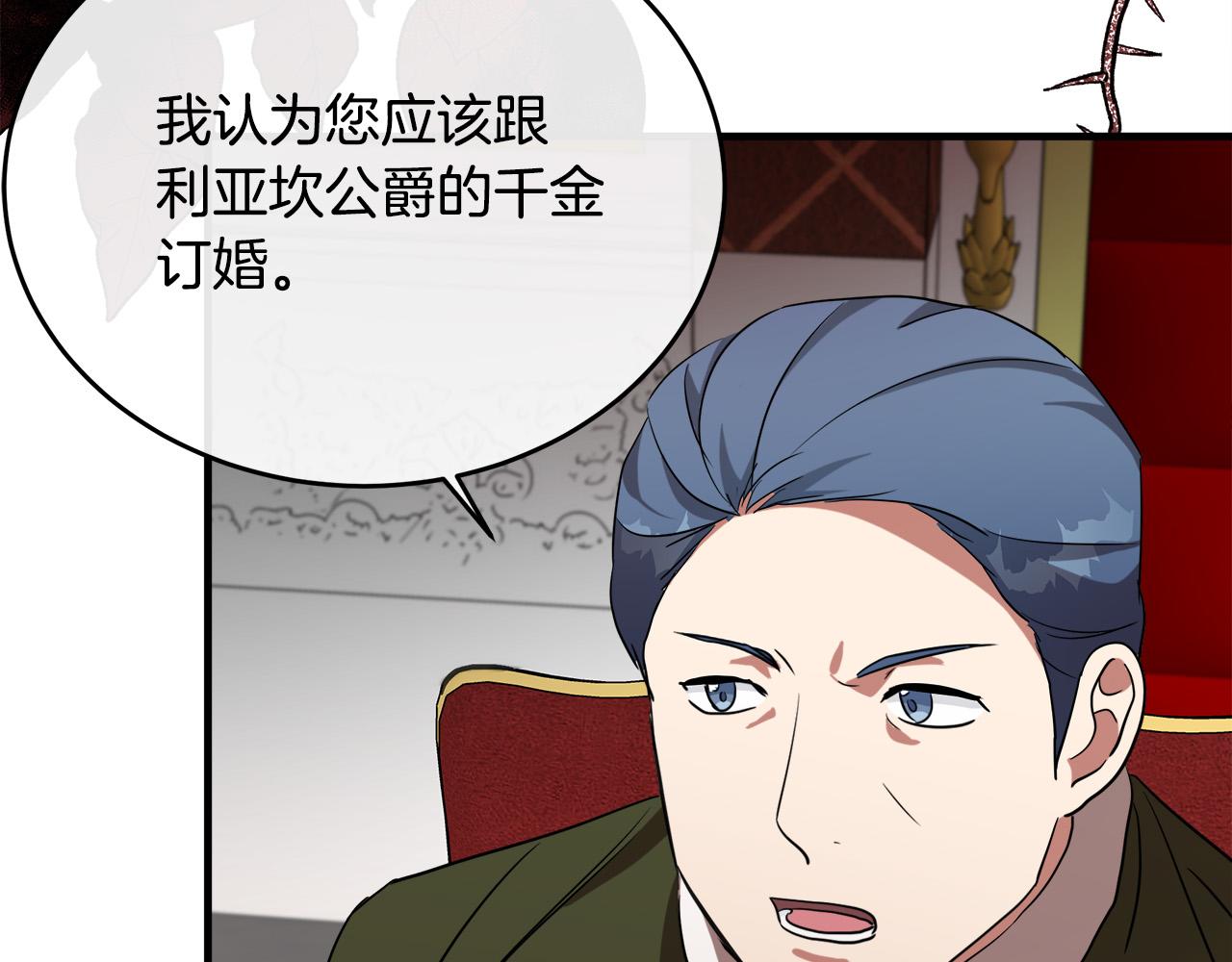 第97话 商议99
