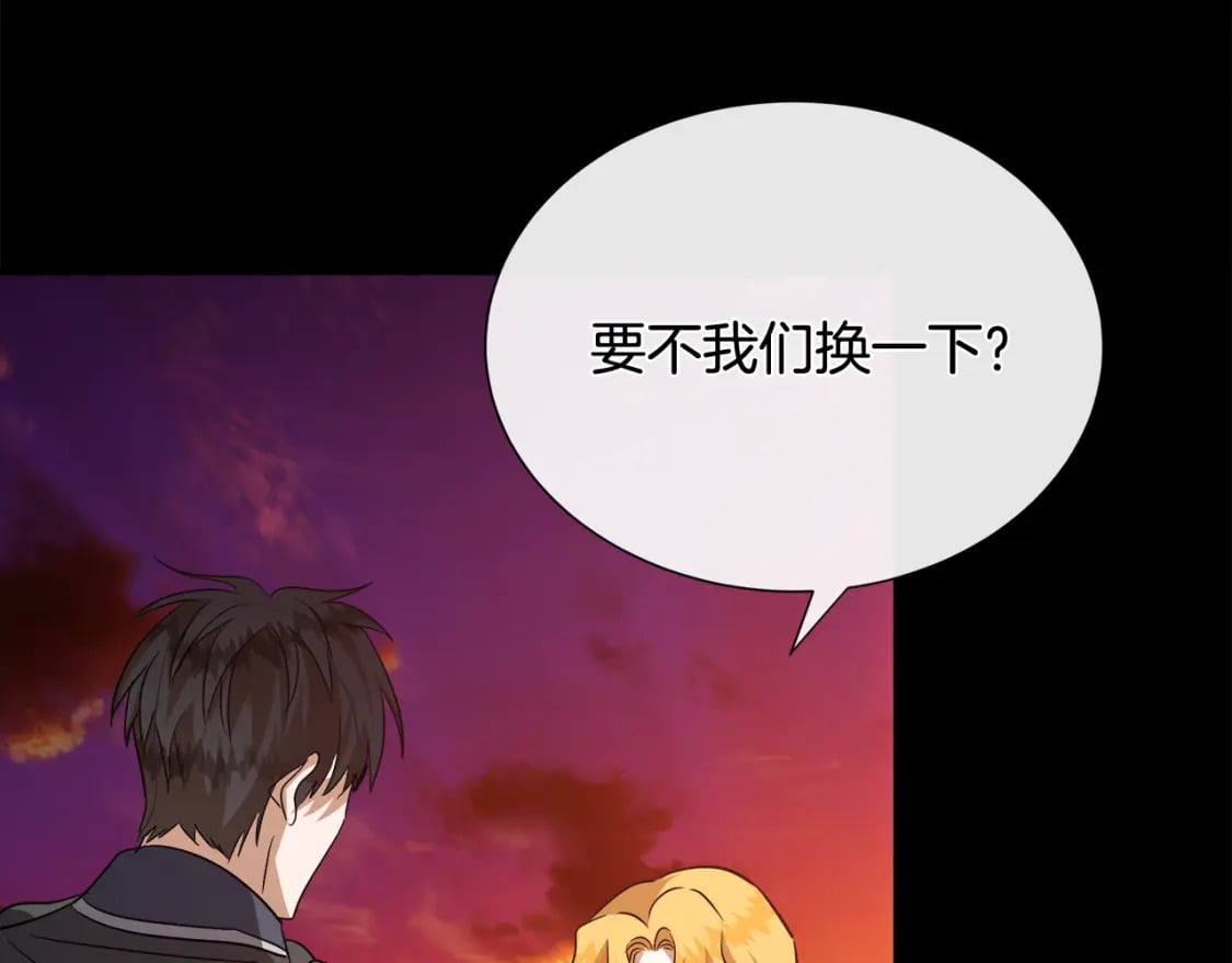 第147话 你都记得？226