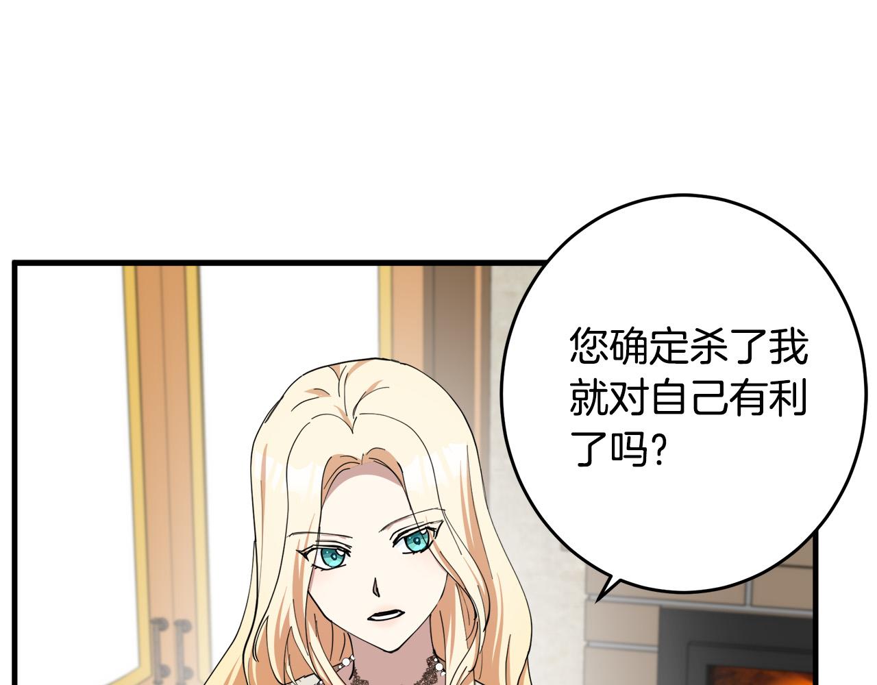 第70话58