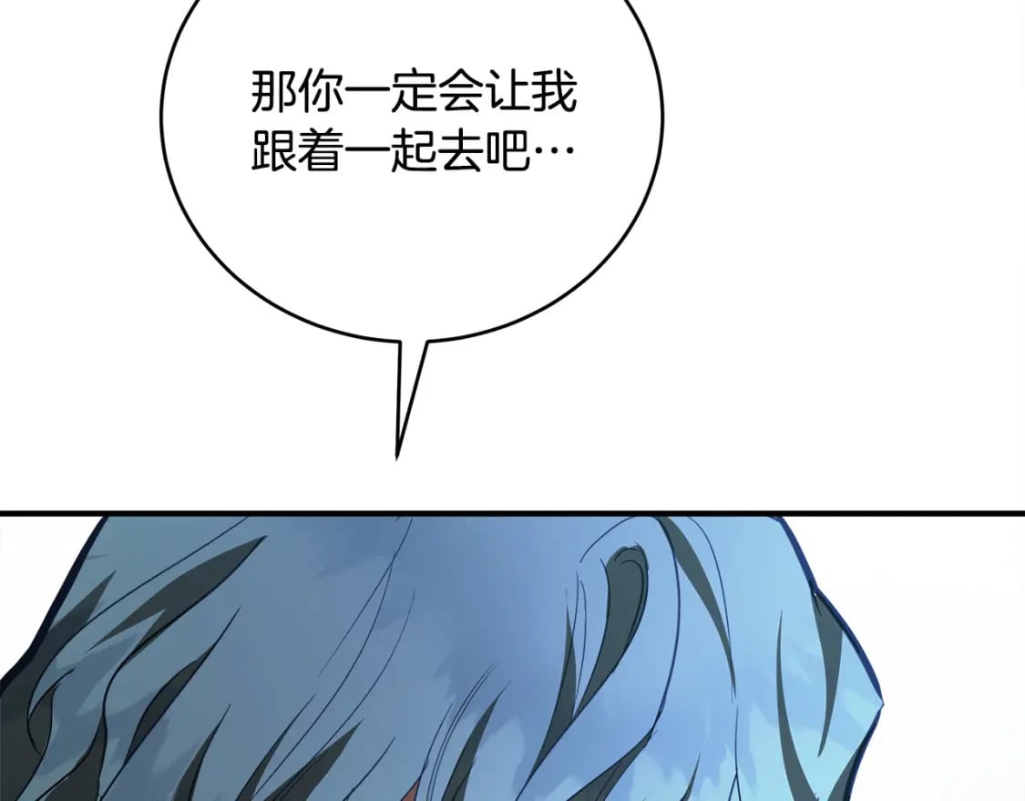 第153话 贵族夫人也自卑69