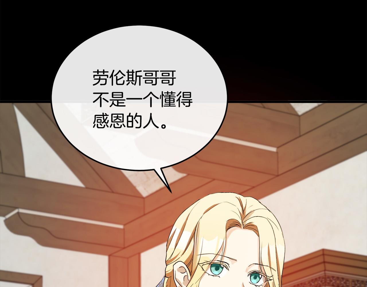 第96话 挖人88