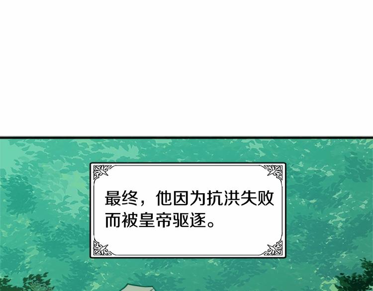 第03话127