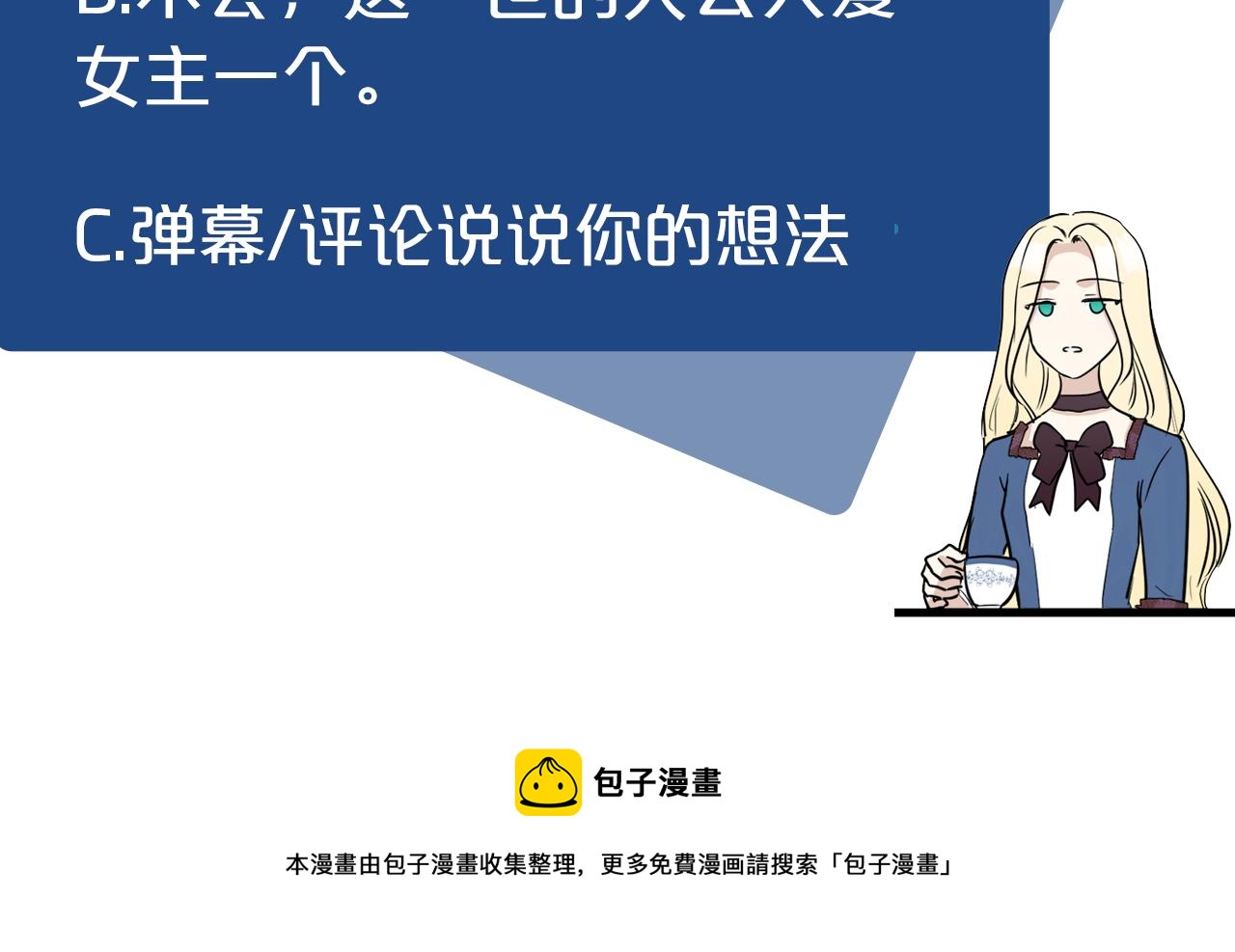 第61话205