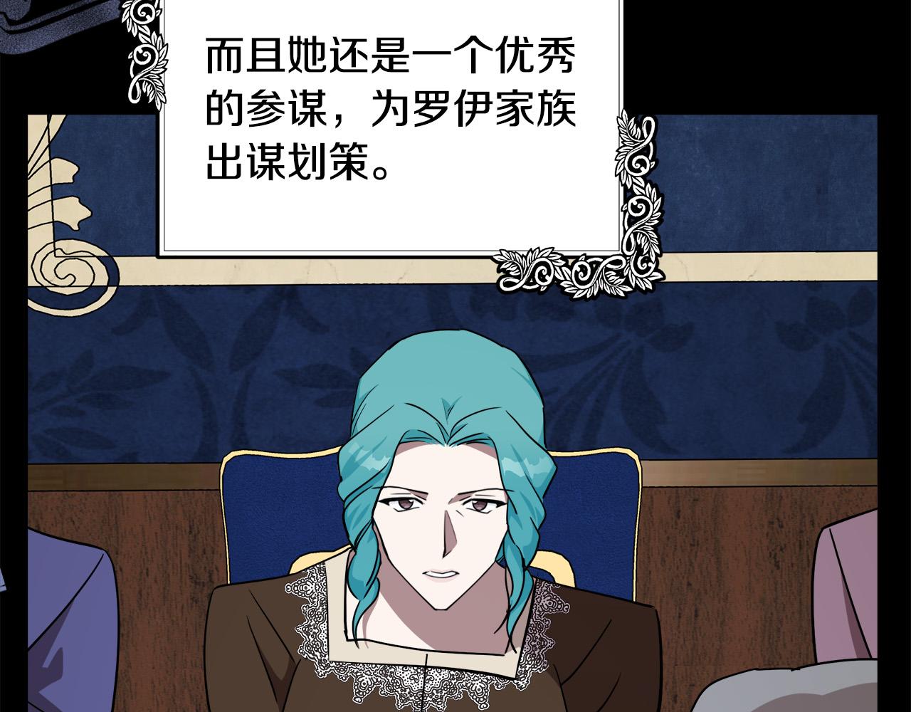 第102话 “朋友”146