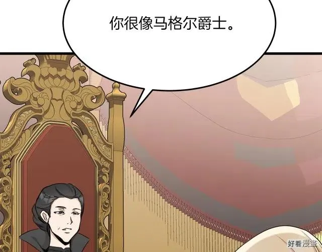 第32话37