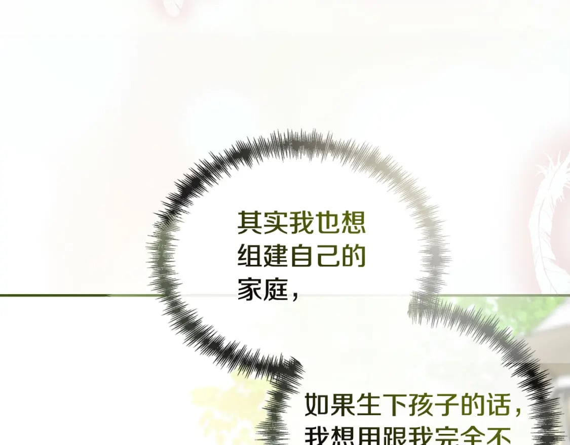 第130话 我对不起你162