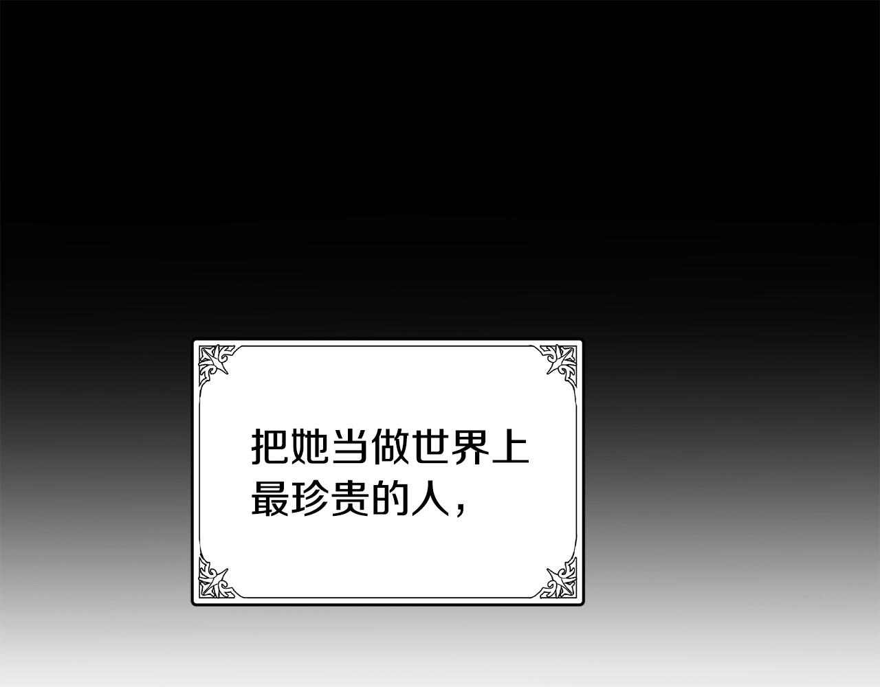 第69话124