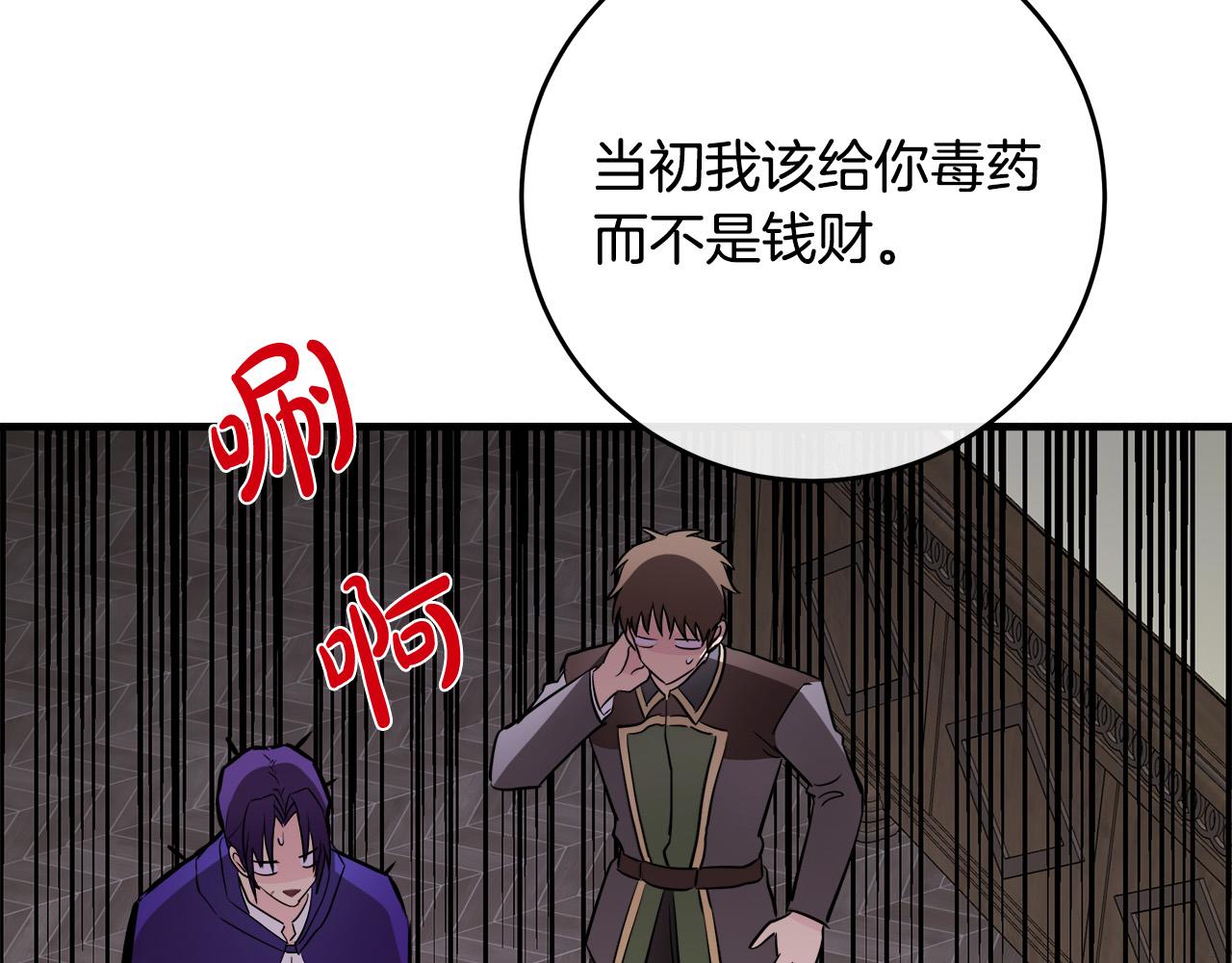 第88话27