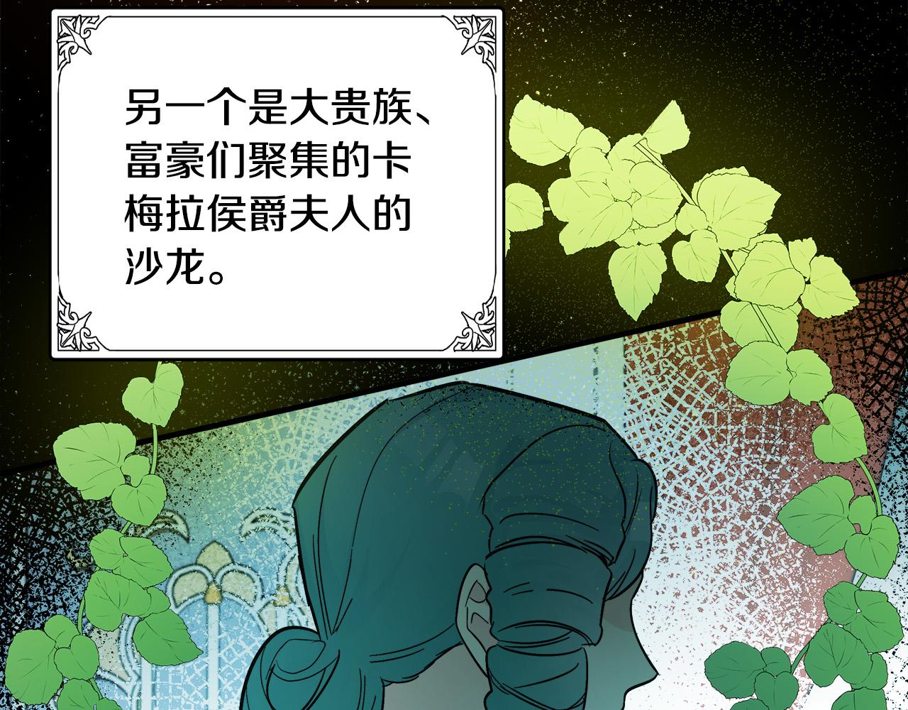 第87话98