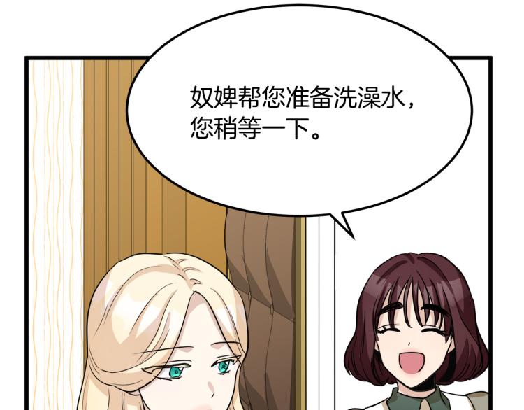 第38话18