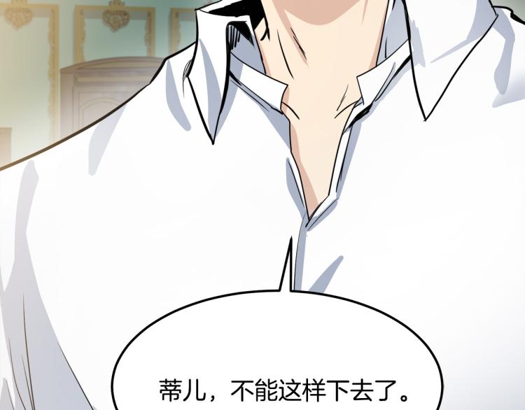 第39话172