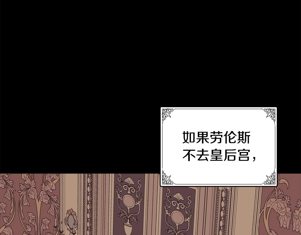 第86话121