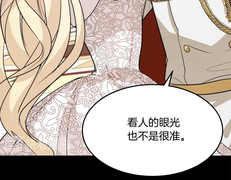 第38话59