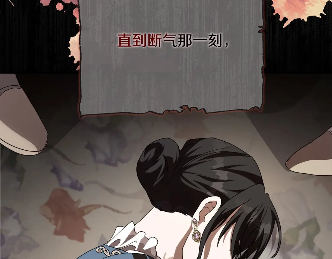 第143话 牺牲棋子87
