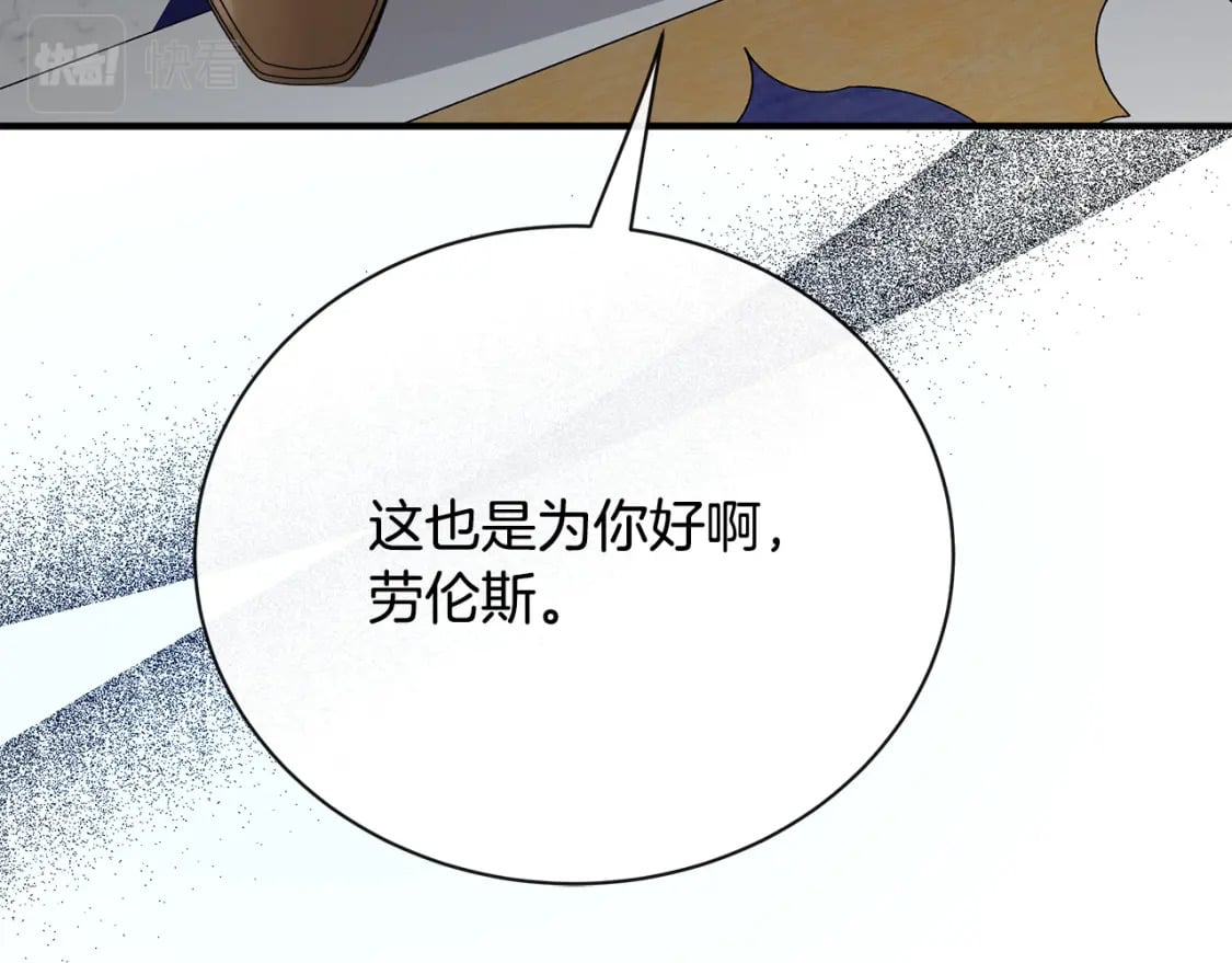 第136话 皇位继承人81