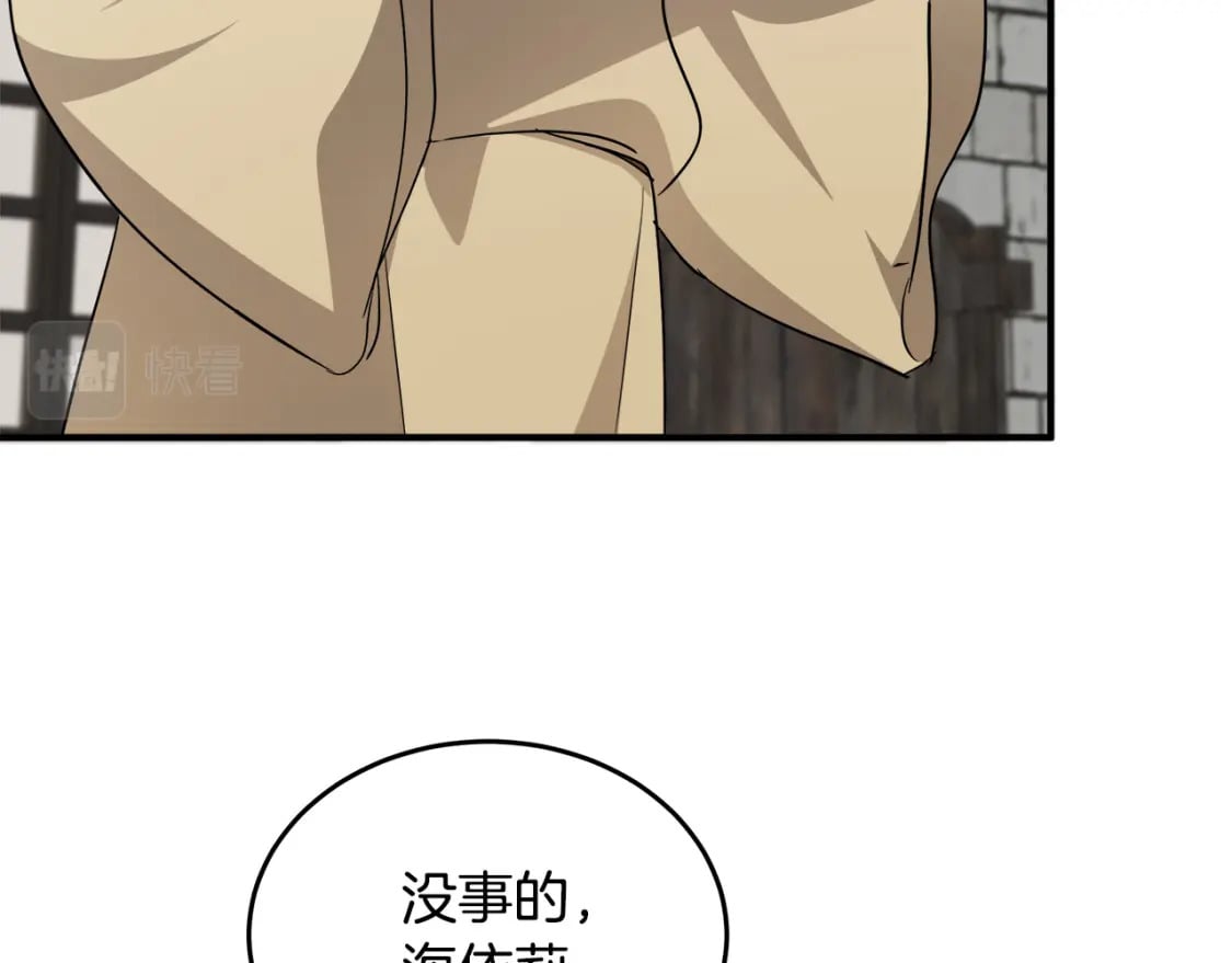 第116话 寺院的态度107